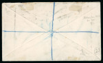 Stamp of Nigerias » Niger Coast Protectorate Old Calabar River: 1893 (Aug 14) envelope sent registered to England with 1892-94 Jubilee issues
