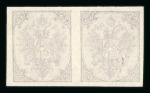 Stamp of Bosnia and Herzegovina Bosnia Bosnien-Herzegowina 1894 Buchdruck