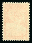 Stamp of Bosnia and Herzegovina Austria Bosnia Bosnien-Herzegowina 1916, Eilmarken