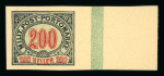 Stamp of Bosnia and Herzegovina » Austrian Post Offices Bosnia Bosnien-Herzegowina, 1904 Portomarken