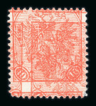 Stamp of Bosnia and Herzegovina » Austrian Post Offices Bosnia Bosnien-Herzegowina, 1900, 1H DD Paar ++