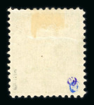Stamp of Bosnia and Herzegovina » Austrian Post Offices Bosnia, Bosnien-Herzegowina, 1890 Steindruck, 20Kr