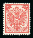 Stamp of Bosnia and Herzegovina Bosnia Bosnien-Herzegowina, 1894 Buchdruck 5Kr LZ 11 1/2