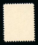 Stamp of Bosnia and Herzegovina » Austrian Post Offices Bosnia 1900, 30H - Marke in Lz 12 1/2 Normalpapier und geripptes Papier