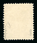 Stamp of Bosnia and Herzegovina » Austrian Post Offices Bosnia 1900, 30H - Marke in Lz 12 1/2 Normalpapier und geripptes Papier