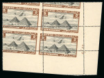 Stamp of Egypt » Airmails 1933 Airmail 5m chocolate and black, bottom right corner