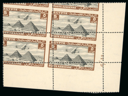 Stamp of Egypt » Airmails 1933 Airmail 5m chocolate and black, bottom right corner