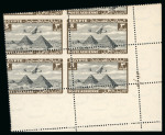 Stamp of Egypt » Airmails 1933 Airmail 3m sepia and black, bottom right corner sheet marginal control number A/37 block of four, showing Royal oblique perforation, very fine, and extremely rare