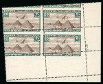 Stamp of Egypt » Airmails 1933 Airmail 20m blue-green and sepia, bottom right