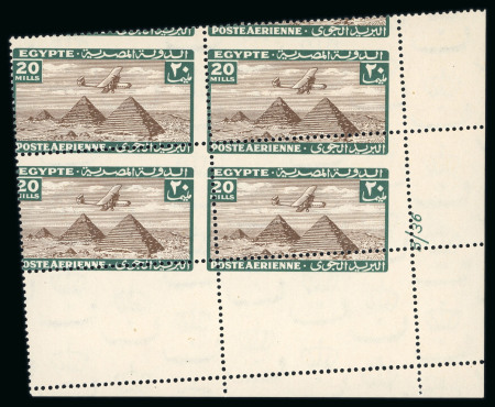 Stamp of Egypt » Airmails 1933 Airmail 20m blue-green and sepia, bottom right
