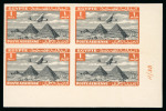 1933 Airmail 1m to 30m group of eight imperf. control blocks of four.