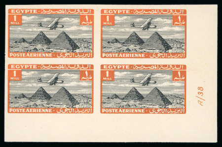 1933 Airmail 1m to 30m group of eight imperf. control blocks of four.