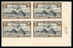 1933 Airmail 1m to 30m group of eight imperf. control blocks of four.