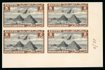1933 Airmail 1m to 30m group of eight imperf. control blocks of four.