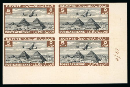 1933 Airmail 1m to 30m group of eight imperf. control blocks of four.