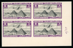 1933 Airmail 1m to 30m group of eight imperf. control blocks of four.