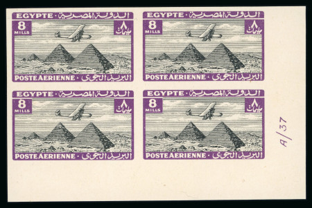 1933 Airmail 1m to 30m group of eight imperf. control blocks of four.