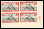 1933 Airmail 1m to 30m group of eight imperf. control blocks of four.