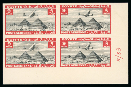 1933 Airmail 1m to 30m group of eight imperf. control blocks of four.