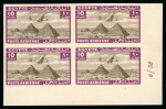 1933 Airmail 1m to 30m group of eight imperf. control blocks of four.