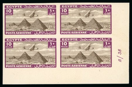 1933 Airmail 1m to 30m group of eight imperf. control blocks of four.