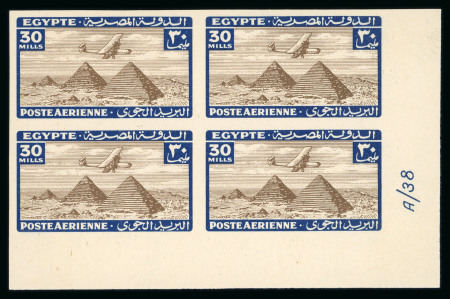 1933 Airmail 1m to 30m group of eight imperf. control blocks of four.