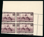 Stamp of Egypt » Airmails 1941 Airmail complete set of five, top right corner