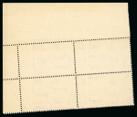 Stamp of Egypt » Airmails 1941 Airmail complete set of five, top right corner