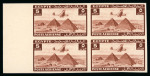 Stamp of Egypt » Airmails 1941 Airmail 5m brown-lake, left sheet marginal block