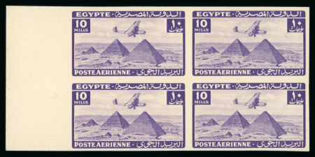 Stamp of Egypt » Airmails 1941 Airmail 10m deep violet, left sheet marginal block of four, showing Royal cancelled on reverse