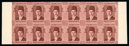 Stamp of Egypt » 1936-1952 King Farouk Definitives  » Issued Stamps 1937-46 Young Farouk: 5m red-brown, booklet pane strip