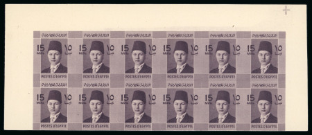 Stamp of Egypt » 1936-1952 King Farouk Definitives  » Issued Stamps 1937-46 Young Farouk: 15m dark violet-brown, top sheet