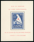 Stamp of France » Guerre 1941, LVF, Bloc de l'Ours Y&T n°1 neuf ** MNH, signé