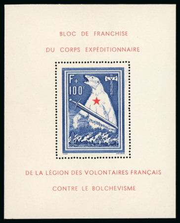 Stamp of France » Guerre 1941, LVF, Bloc de l'Ours Y&T n°1 neuf ** MNH, signé