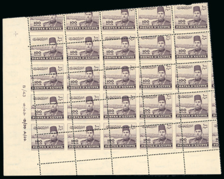 Stamp of Egypt » 1936-1952 King Farouk Definitives  » Issued Stamps 1937-46 Young Farouk Issue: 100m dull purple, marginal control block of twenty-five, showing Royal oblique perforations