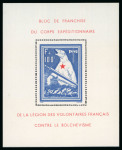 Stamp of France » Guerre 1941, petit lot de 8 blocs de l'Ours de la LVF, tous