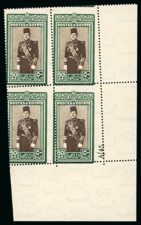 Stamp of Egypt » 1936-1952 King Farouk Definitives  » Issued Stamps 1937-46 Young King Farouk: 50pi green and sepia, mint nh A/45 control block of four showing Royal oblique perforations