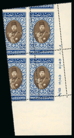 Stamp of Egypt » 1936-1952 King Farouk Definitives  » Issued Stamps 1937-46 Young King Farouk: E£1 blue and sepia, mint nh control block with Royal oblique perforations
