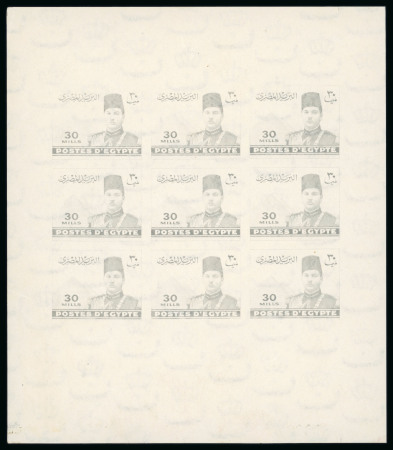 Stamp of Egypt » 1936-1952 King Farouk Definitives  » Issued Stamps 1937-46 Young King Farouk 30m very light gray, Royal