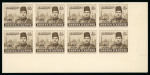 Stamp of Egypt » 1936-1952 King Farouk Definitives  » Issued Stamps 1937-46 Young King Farouk: 40m sepia, bottom right