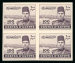 Stamp of Egypt » 1936-1952 King Farouk Definitives  » Issued Stamps 1937-46 Young King Farouk: 100m dull purple, block