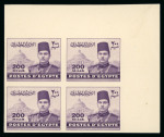 Stamp of Egypt » 1936-1952 King Farouk Definitives  » Issued Stamps 1937-46 Young King Farouk: 200m dull purple, top right