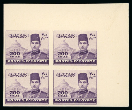 Stamp of Egypt » 1936-1952 King Farouk Definitives  » Issued Stamps 1937-46 Young King Farouk: 200m dull purple, top right