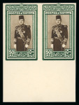 Stamp of Egypt » 1936-1952 King Farouk Definitives  » Issued Stamps 1937-46 Young King Farouk: 50pi green and sepia, bottom