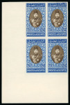 Stamp of Egypt » 1936-1952 King Farouk Definitives  » Issued Stamps 1937-46 Young King Farouk: £E1 blue and sepia, bottom