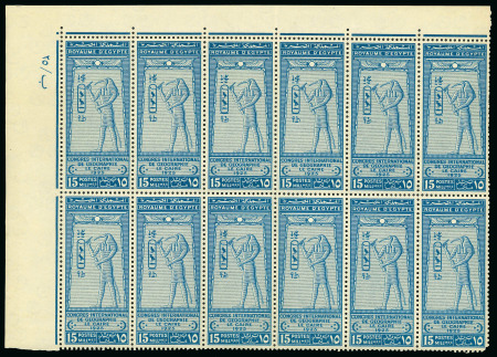 Stamp of Egypt » Commemoratives 1925 International geographical Congress set of three in mint n.h. corner marginal blocks of 12 with control numbers