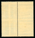 Stamp of Egypt » Commemoratives 1925 International Geographical Congress 15m with variety printed on both sides (turned 90 degrees and faint on reverse) in mint n.h. pair