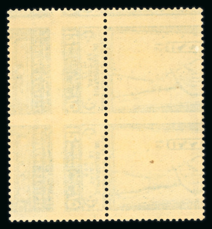 Stamp of Egypt » Commemoratives 1925 International Geographical Congress 15m with variety printed on both sides (turned 90 degrees and faint on reverse) in mint n.h. pair