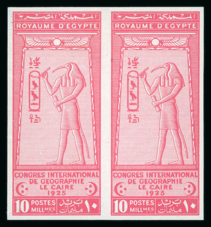Stamp of Egypt » Commemoratives 1925 International Geographical Congress 10m mint n.h. imperforate pair