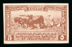 Stamp of Egypt » Commemoratives 1926 Agricultural and Industrial Exhibition mint n.h. imperf. set of five